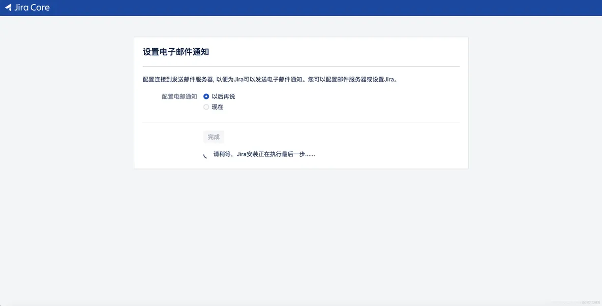 docker快速部署视频 docker部署jira_ubuntu_09